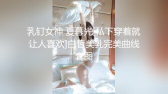 【新片速遞】  极品颜值福利姬『魔法贝贝』✅土豪露脸定制福利，高挑的身材超高颜值，清纯淫靡并存，美乳丰臀超反差小姐姐