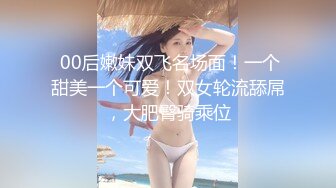 JK制服学生妹和同学玩自拍被大神低角度CD粉色内内尿湿了一小块