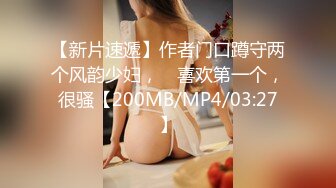 【新片速遞】 蜜桃影像传媒 PMC294 美女护士為了梦想迷奸病患 温芮欣【水印】