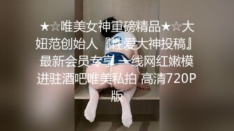 蘿莉社 極品男科女醫生用身體幫患者治療 球球