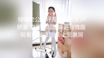 「Cherrycat1108」【第10彈】性感美女穿著超短裙來借東西，竟然沒有穿內褲