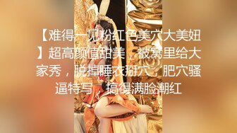 6/29最新 重金约炮Z世代美少女身材G乳杯太无敌色香奶味全俱备VIP1196