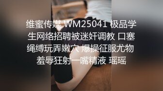 妹妹在回老公微信无套内射