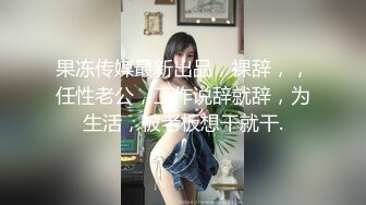 STP26924 清纯系天花板！甜美18无敌小萝莉！年纪不大很会玩，水晶假屌插嫩穴，揉搓喷尿湿哒哒