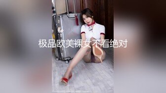 【最新流出✿极品福利姬】万人追踪P站红人极品反差小女神wanrous私拍~无可挑剔的身材多种剧情啪啪野战无水原画