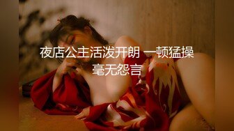 MKY-SL-008.沈娜娜.夏夜靡遗.海滩PARTY.麻豆传媒映画