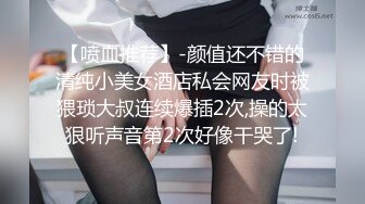   颜值高身材好，闺蜜俩一起