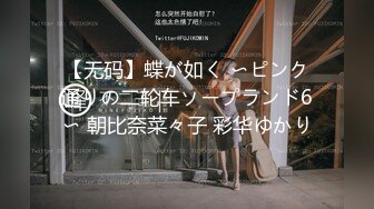 高颜值极品身材女神『憨憨不憨』极品骚舞+啪啪 约炮粉丝肆内射粉穴