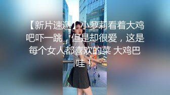 【推荐1_3】19岁小直男瞒着女友来应聘男模,被大叔诱骗开苞操射