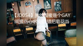 纯欲反差清纯少女『优咪』✿母狗女僕拘束高潮、肛门、调教、性交、连续高潮、淫语、后穴、炮机、BDSM 中文对白