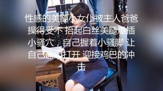  内裤套头一大特色，返场极品美女，肤白貌美大长腿，战况激烈撸管佳作