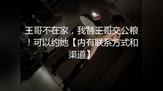 “你做我二号男友可以不？”约炮朋友圈发跳舞视频的内马尔女孩