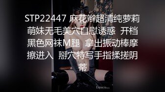   网红名媛女神流出反差女神FortuneCuttie高跟鞋被内射到精液流下来