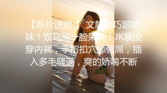  超乖的嫩逼学妹让小哥调教，温柔的舔弄大鸡巴，玩她奶子抠她逼逼，乖巧听话淫声荡语