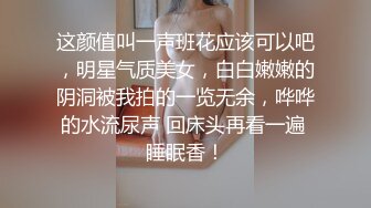 邢台小妞超赞口活1