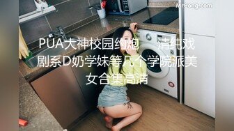 -台湾SWAG 美艳白虎人妻趁老公上班约他好兄弟来家偷情