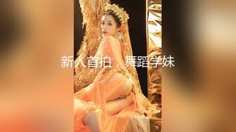 国产AV 天美传媒 TM0079 被继承的女儿 董小宛