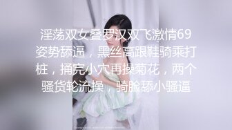 高铁女乘务吴X霞情，分手后被流出