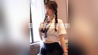 极品百变COS女神反差婊嫩妹minichu收费自拍视图各种制服自慰挑逗