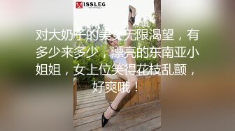 【新片速遞】  【AI画质增强】❤️乳晕很大的小妹子❤️先洗个鸳鸯浴，在沙发上近景交合！[1.8G/MP4/01:01:25]