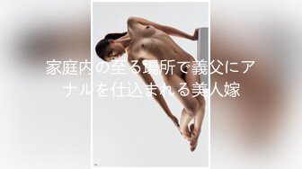 小仙女姐姐可御姐可萝莉顶级女神〖姜兔兔〗你的女神我的母狗~小母狗越是被羞辱越喜欢，被大鸡巴爸爸顶穿 (4)