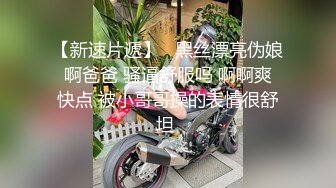 国产麻豆AV MDX MDX0222 睪丸健检促进射精技 秦可欣