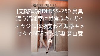 STP27086 扣扣传媒 FSOG015 萝莉天花板 ▌粉色情人▌酒店爆操瑜伽妹妹 大肉棒狂刺究极白虎粉鲍 无比性感