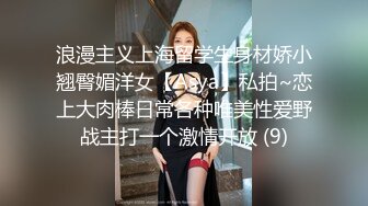 肉丝漂亮伪娘 大白天来到公园掏出鸡鸡边走边撸 附近有老人小孩吵闹 胆子真大 最后射了一地精液