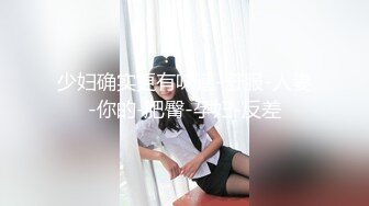 清纯反差小母狗✿Twitter萝莉『莉莉嗷』最新更新，露出调教紫薇一线天白虎嫩穴被主人爸爸无套中出