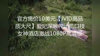 STP31935 極品尤物網紅女神！頂級顏值身材！細腰美乳無毛肥穴，跳蛋塞入自慰，假屌深喉口交，極度淫騷