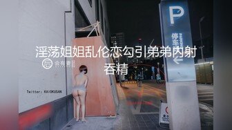 STP26618 ?香艳欲体? 极品超人气极品名穴嫩模▌雅捷x宝7▌槟榔西施特殊服务 蜜穴相迎爆肏白虎爆乳尤物 VIP0600