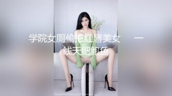 【新片速遞】 Onlyfans 极品网红小姐姐⭐桥本香菜⭐《色情烘焙上门服务》清纯欲女长腿蜜臀❤️梅开二度极乐升仙