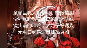 【某某门事件】第224弹 云南省第一人民医院颜值担当 陈萍萍 为成功上位趴在办工台等领导进入