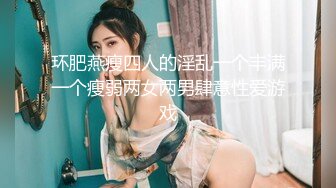 星空传媒 XK8097 星女郎kiki圣诞变装狂欢 JK学妹 秘书诱惑恶魔姐姐 麋鹿少女 无套内射白虎女神精彩万分