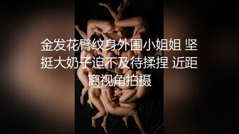 ⚫️⚫️推特NTR媚黑夫妻，宝宝米奇系列，露脸长视频，《骚妻被金主们围奸三洞齐插》