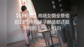 【新速片遞】  2023-9-28新流出精品安防酒店偷拍❤️教科书级别和女友第一次开房应该怎么哄骗