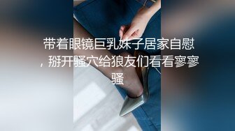 校园霸凌--熊孩子弄了套假制服冒充CJ给女友出头一起强迫女同学把衣服脱光在身上写个发