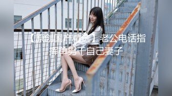 【新片速遞】  连体白丝美少妇 好多白浆流到你蛋蛋上了 用力操我好深爽死了 啊要高潮了快射满我 被大鸡吧猛怼 爽叫不停表情享受 内射