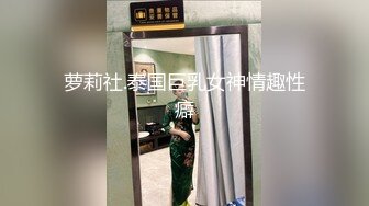 ✿最新❤️网黄女神✿ 极品蜜汁白虎神鲍尤物▌娜娜▌