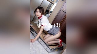 二次元cosplay妹子【Capy】极品大奶嫩妹发育完全成熟大奶子一线天骚气逼人 (9)