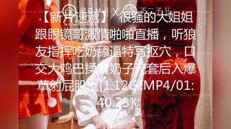 XSJKY-115 蜜蜜 时尚博主女网红的潜规则 性视界传媒