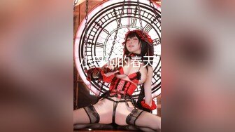 STP27223 殿堂级 神作 高端ACG业界极品女神爆机少女▌喵小吉▌双子 天竺少女  犹如堕落在凡间的仙女无可挑剔 VIP0600