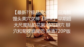 一线天无毛馒头逼80斤新人面罩小妹娇小身材美穴肥臀