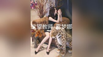 《最新流出秘❤️顶级绿帽》高颜值模特级身材气质网红女神【总在你背后TK】露脸淫乱私拍，女神调教成母狗给黄毛兄弟一起肏3P (18)