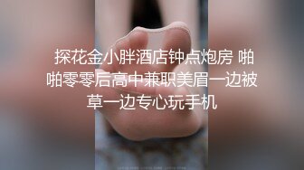 在上海的妹子加手势验证精品！学生妹张XX说做一次爱来四