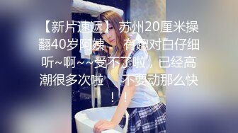 -果冻传媒 KCM089 出差偶遇兄弟老婆发生一夜情 晨晨