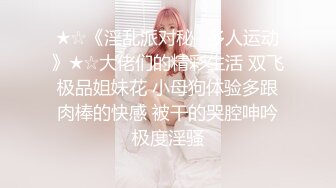 三月新流出商场女厕后拍❤️极品收藏跟踪少女如厕偷拍❤️极品服装模特拉屎✿粉衣兔子妹