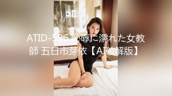 魔都膚白貌美瑩瑩穿性感黑絲口硬炮友肉棒騎乘啪啪／長腿美騷婦高跟黑絲揉乳扣穴肛塞道具自慰潮噴 720p