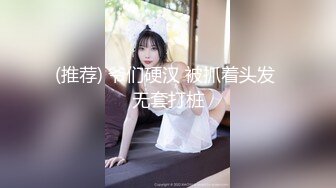 【超顶❤️性爱淫交】高颜值极品梦中情人校花 全裸精油淫媚至极 敏感诱人白虎魅惑呻吟 肉棒抽刺爆浆爽到天际 太顶了 (1)