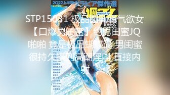 【新片速遞】  办公楼女厕全景偷拍美女同事的小黑鲍